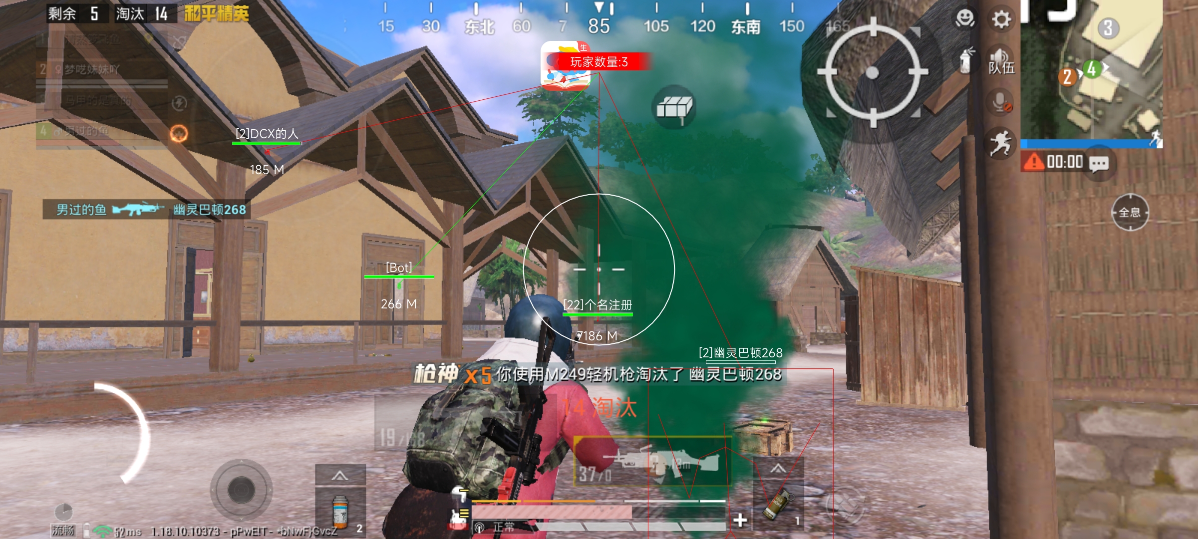 和平精英怎么开瞬狙辅助（和平精英怎么开辅助瞄准）